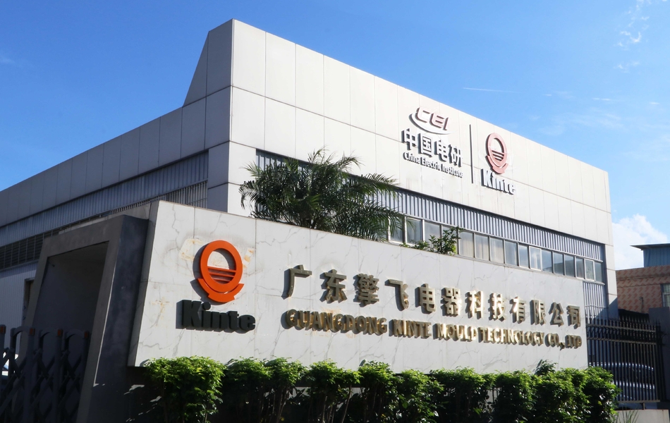 Guangzhou Kinte Electric Industrial Co., LTD linea di produzione del fabbricante